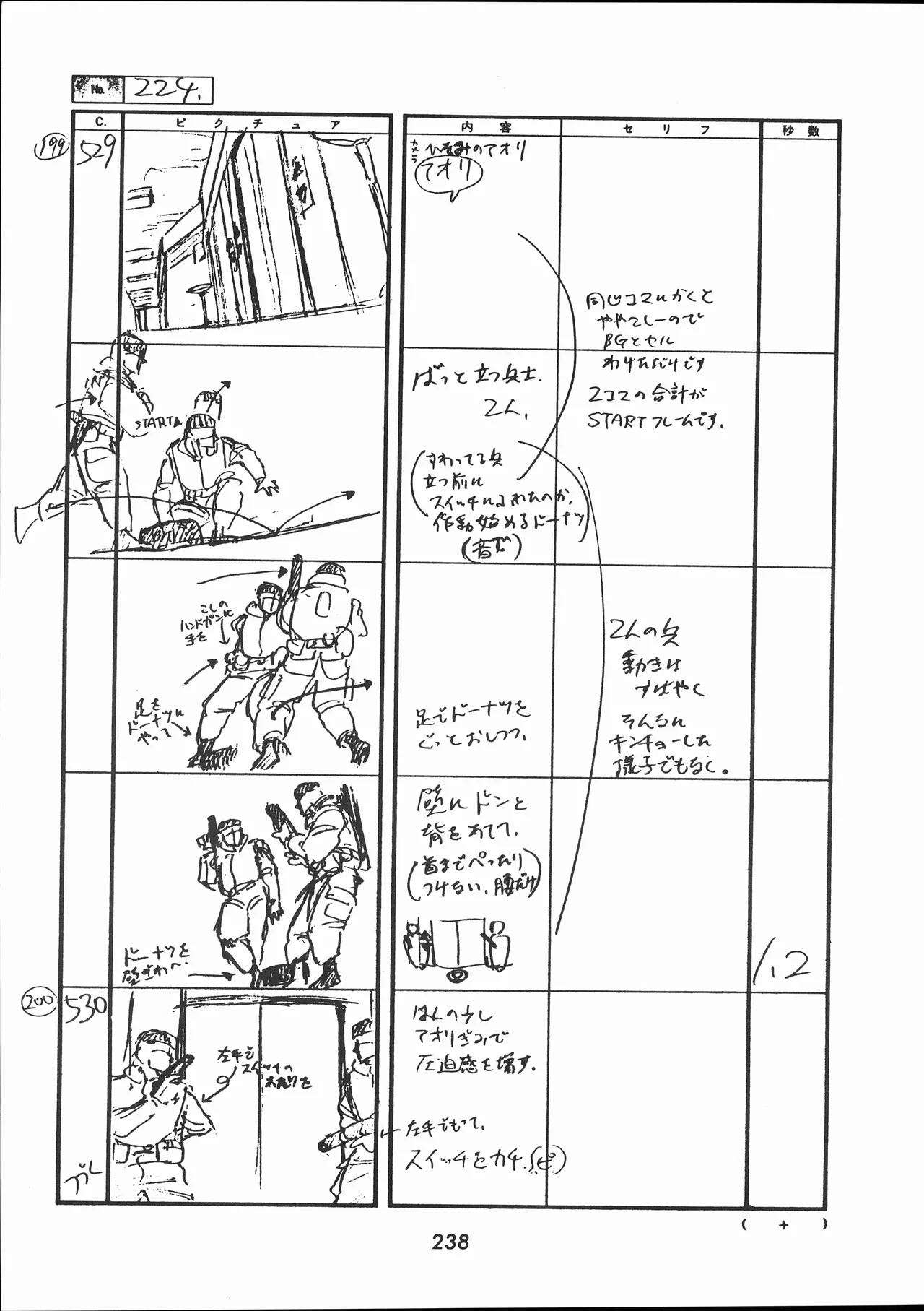Manga Page 239
