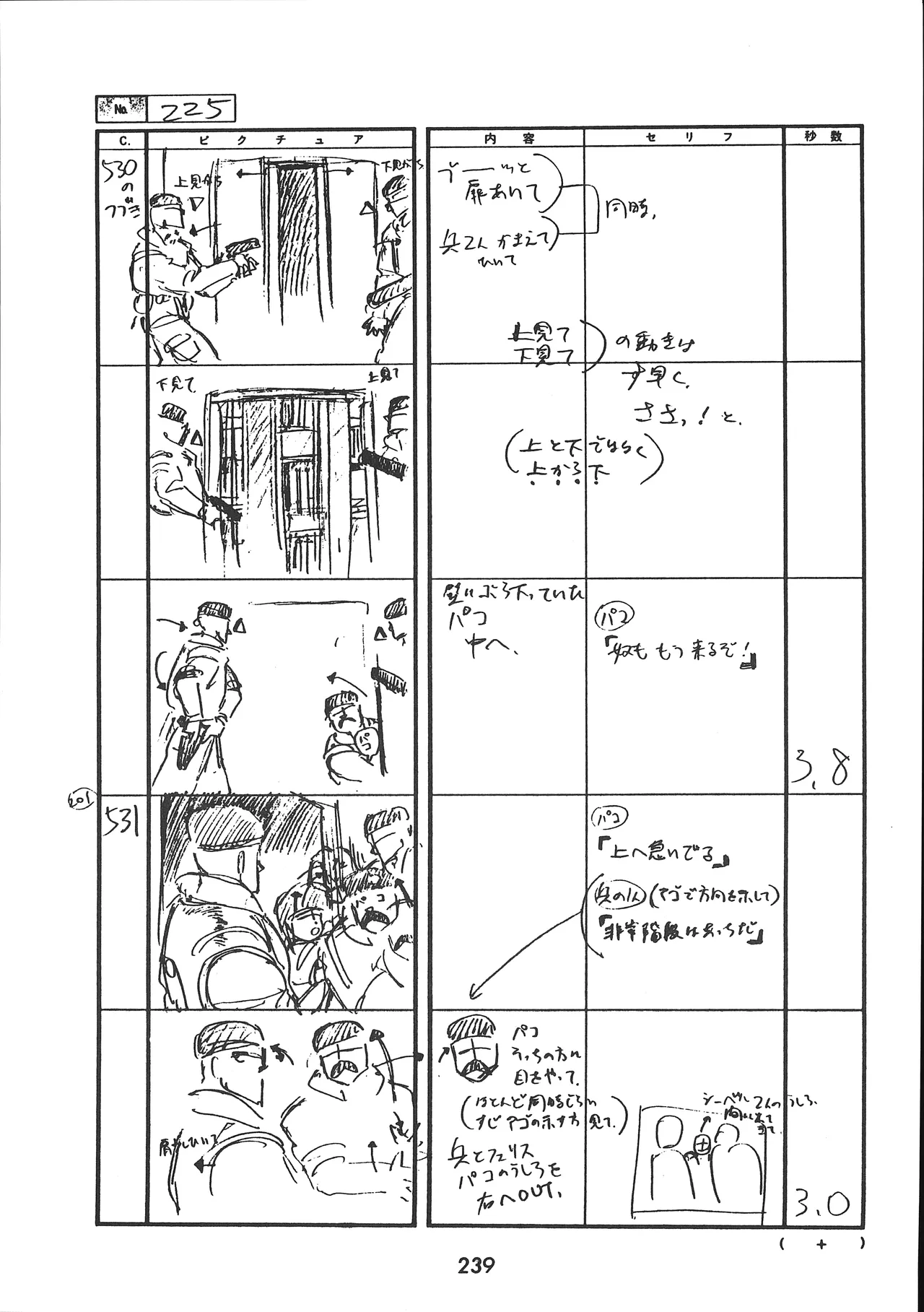 Manga Page 240