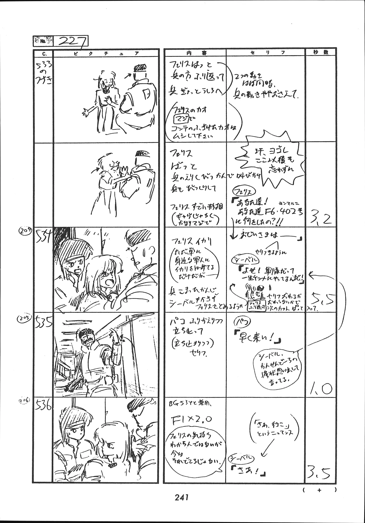 Manga Page 242