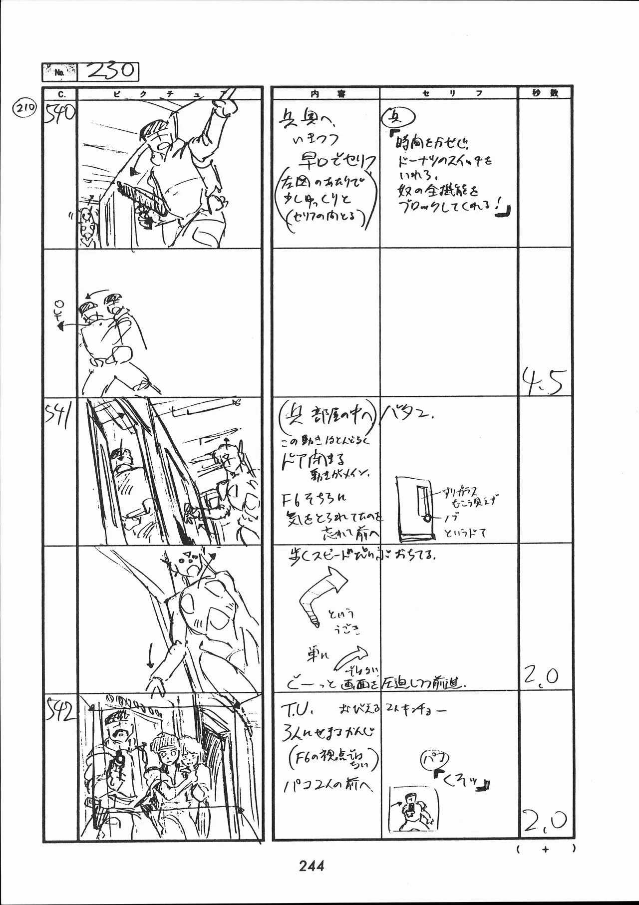 Manga Page 245