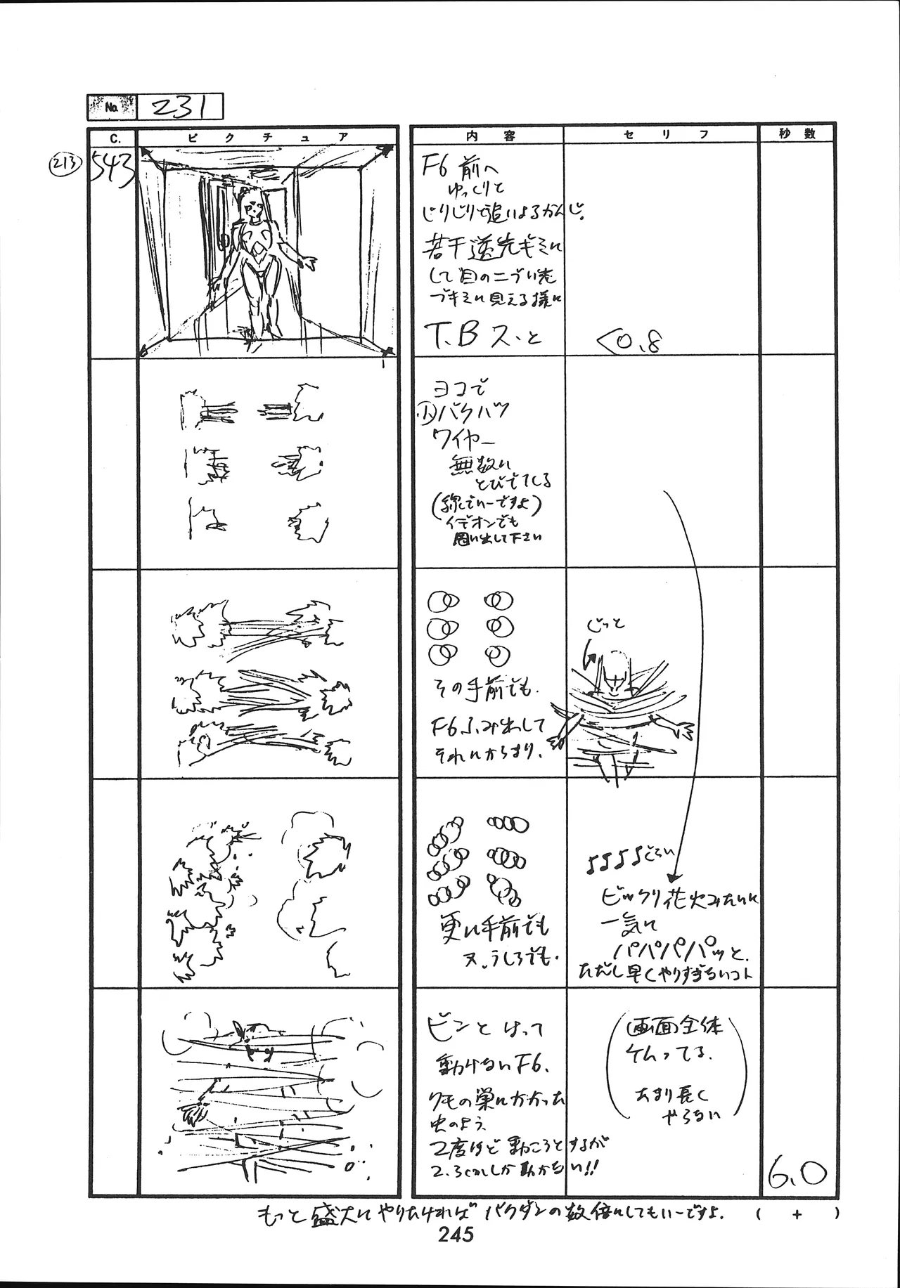 Manga Page 246