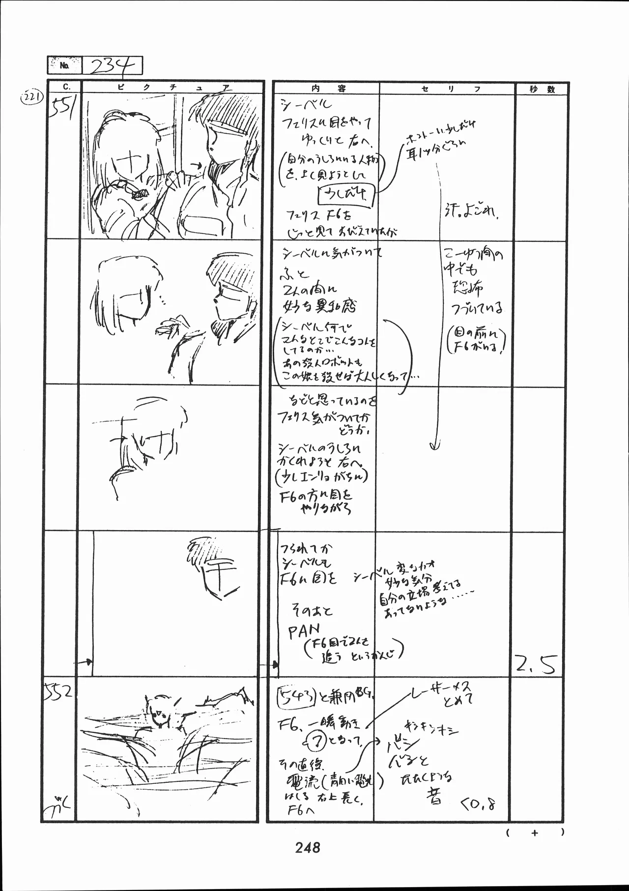 Manga Page 249