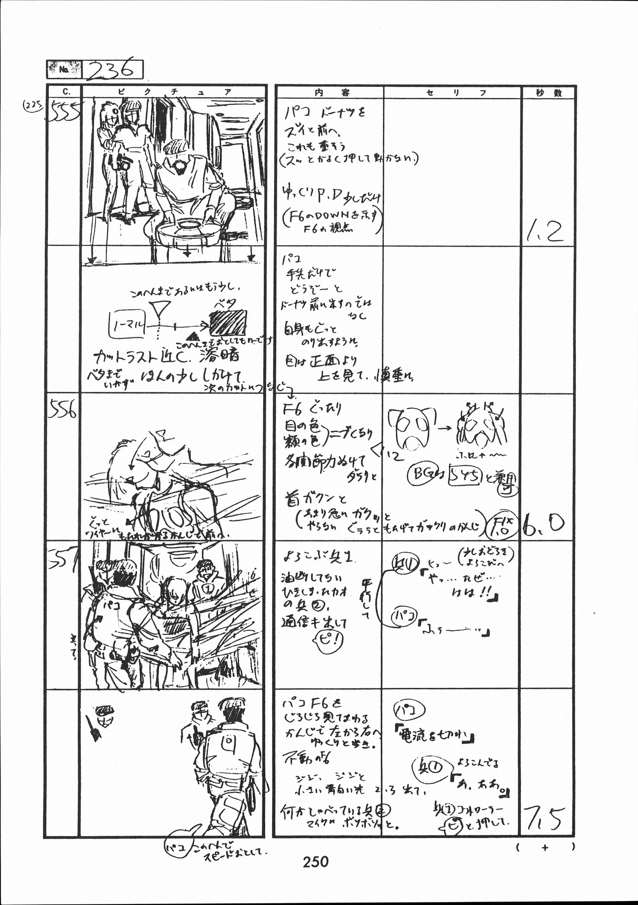 Manga Page 251