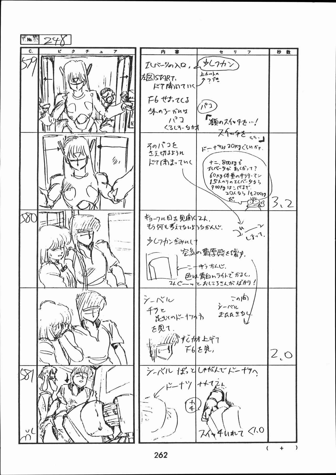 Manga Page 263