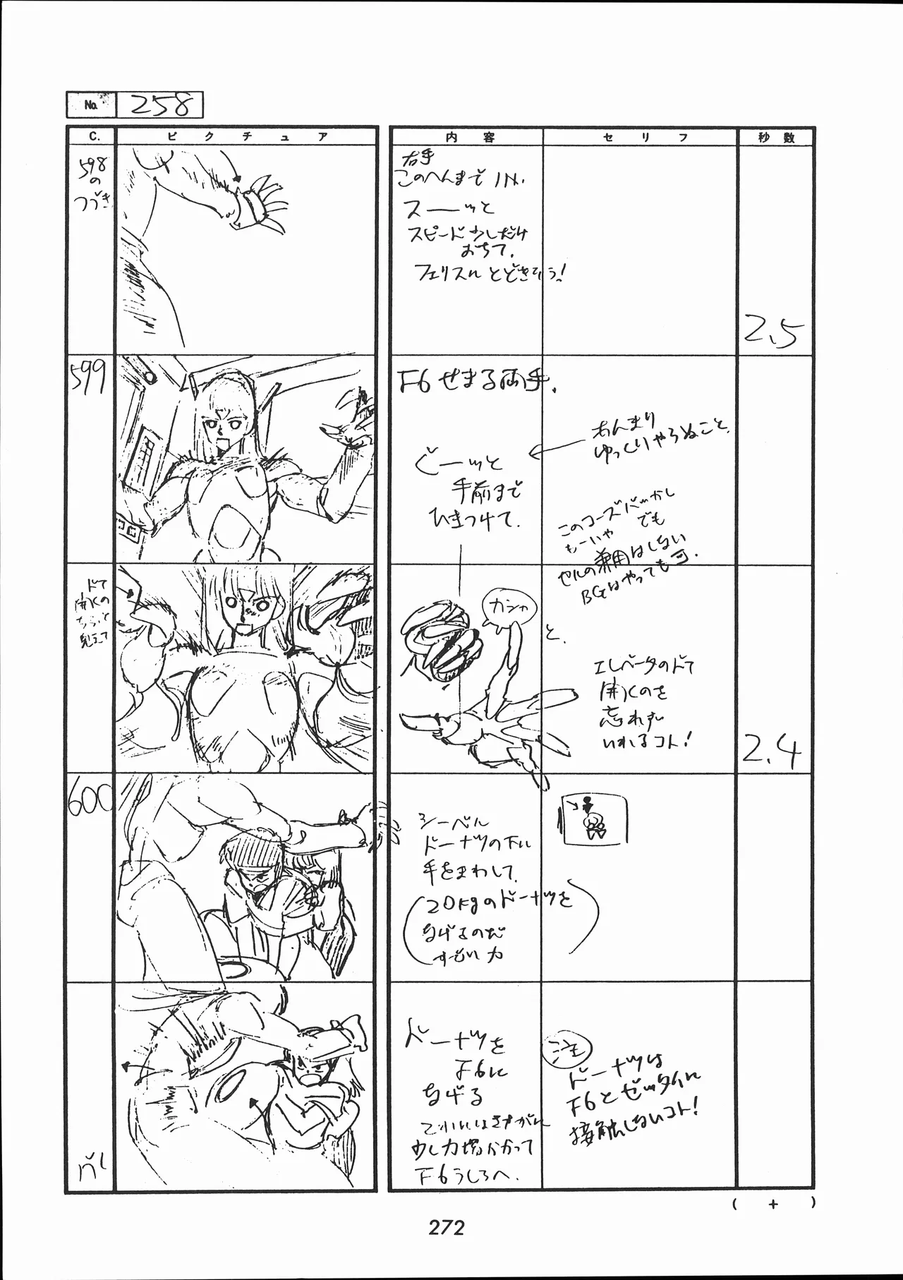 Manga Page 273