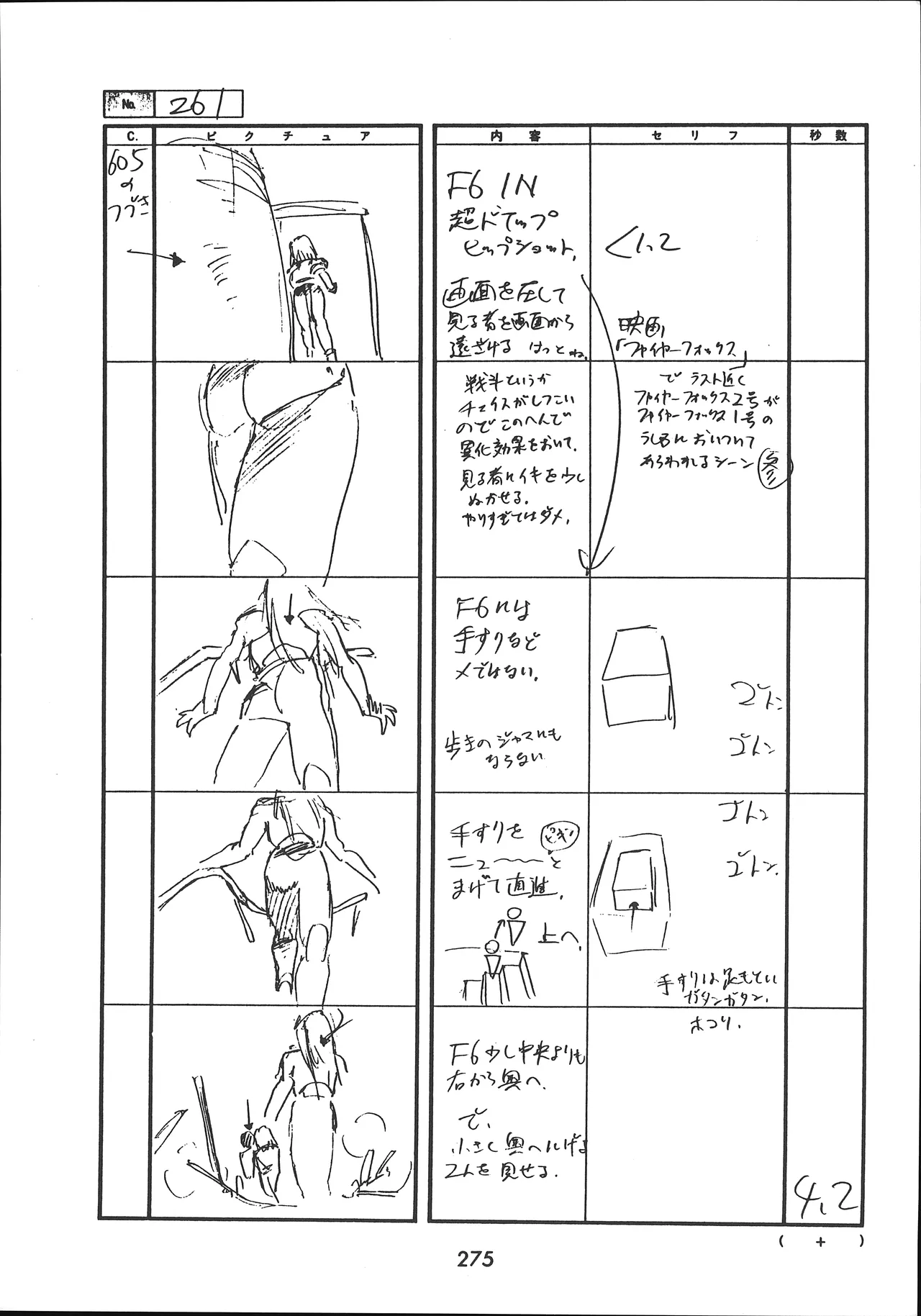 Manga Page 276