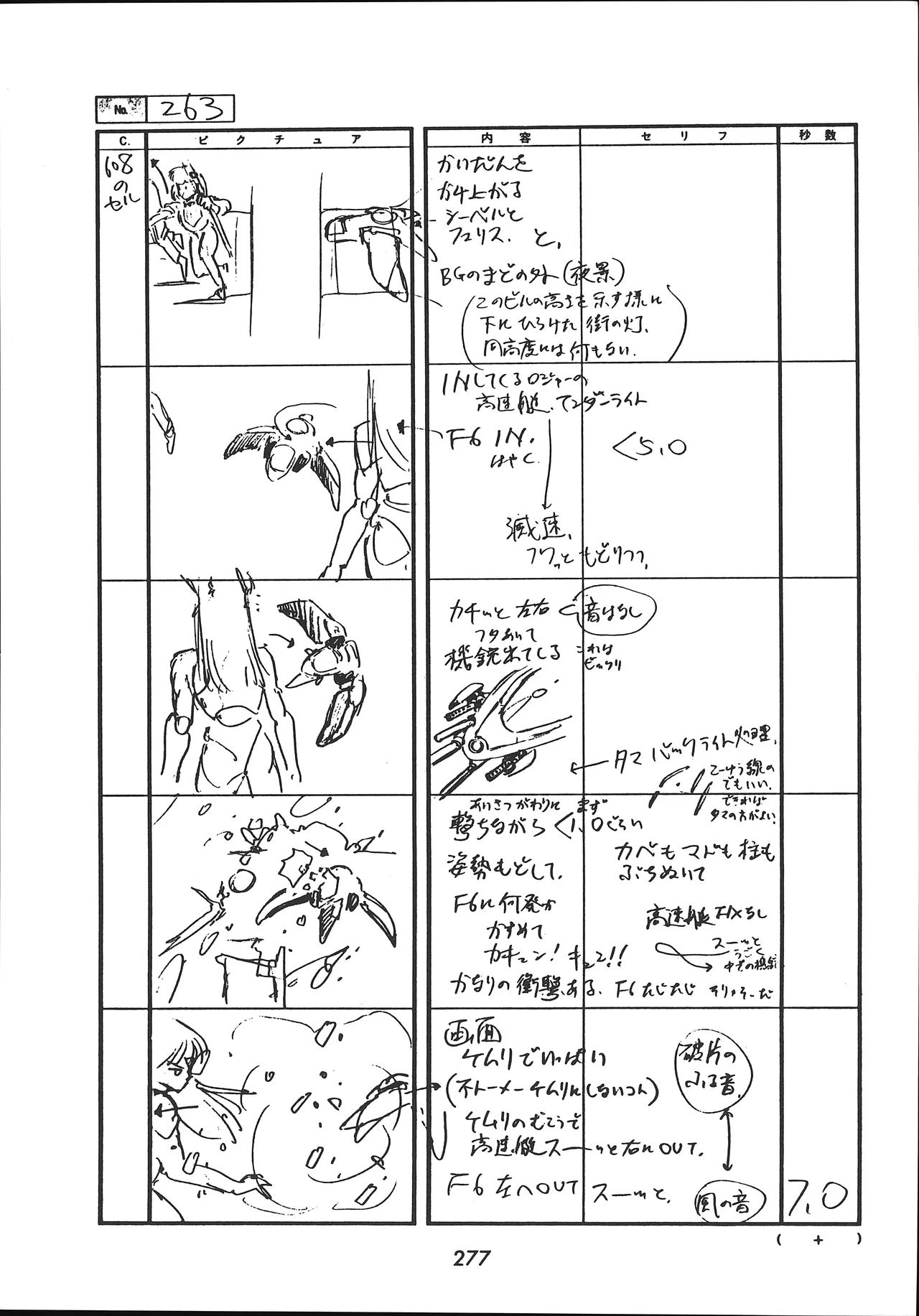 Manga Page 278