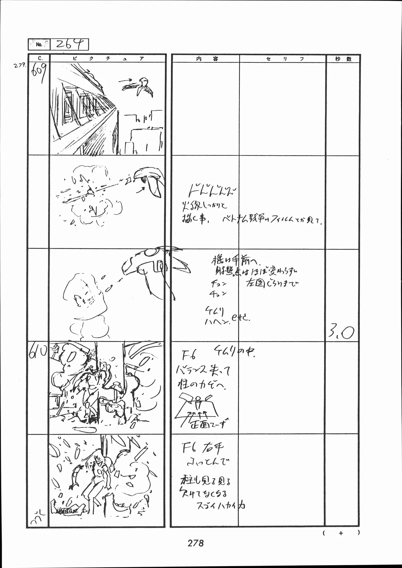 Manga Page 279