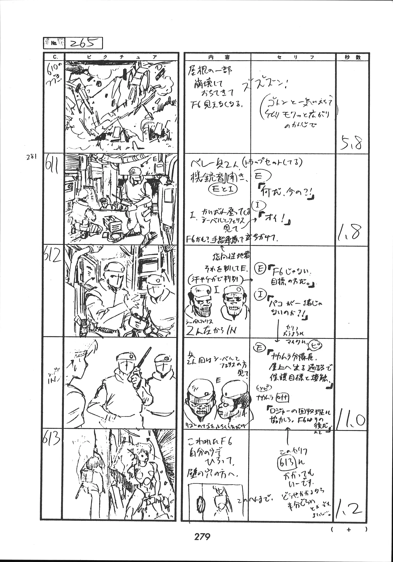 Manga Page 280
