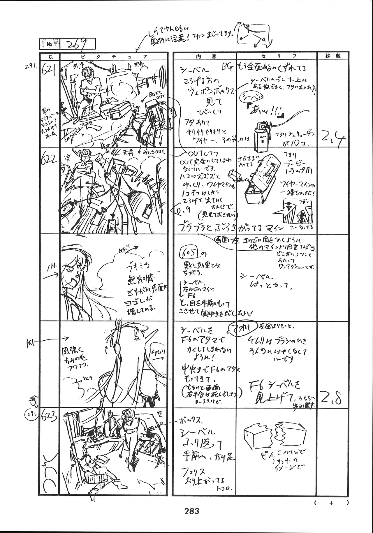 Manga Page 284