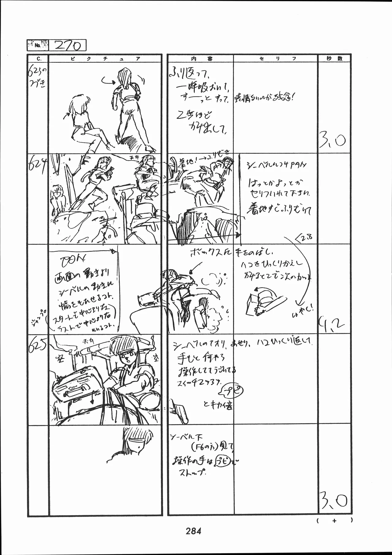Manga Page 285