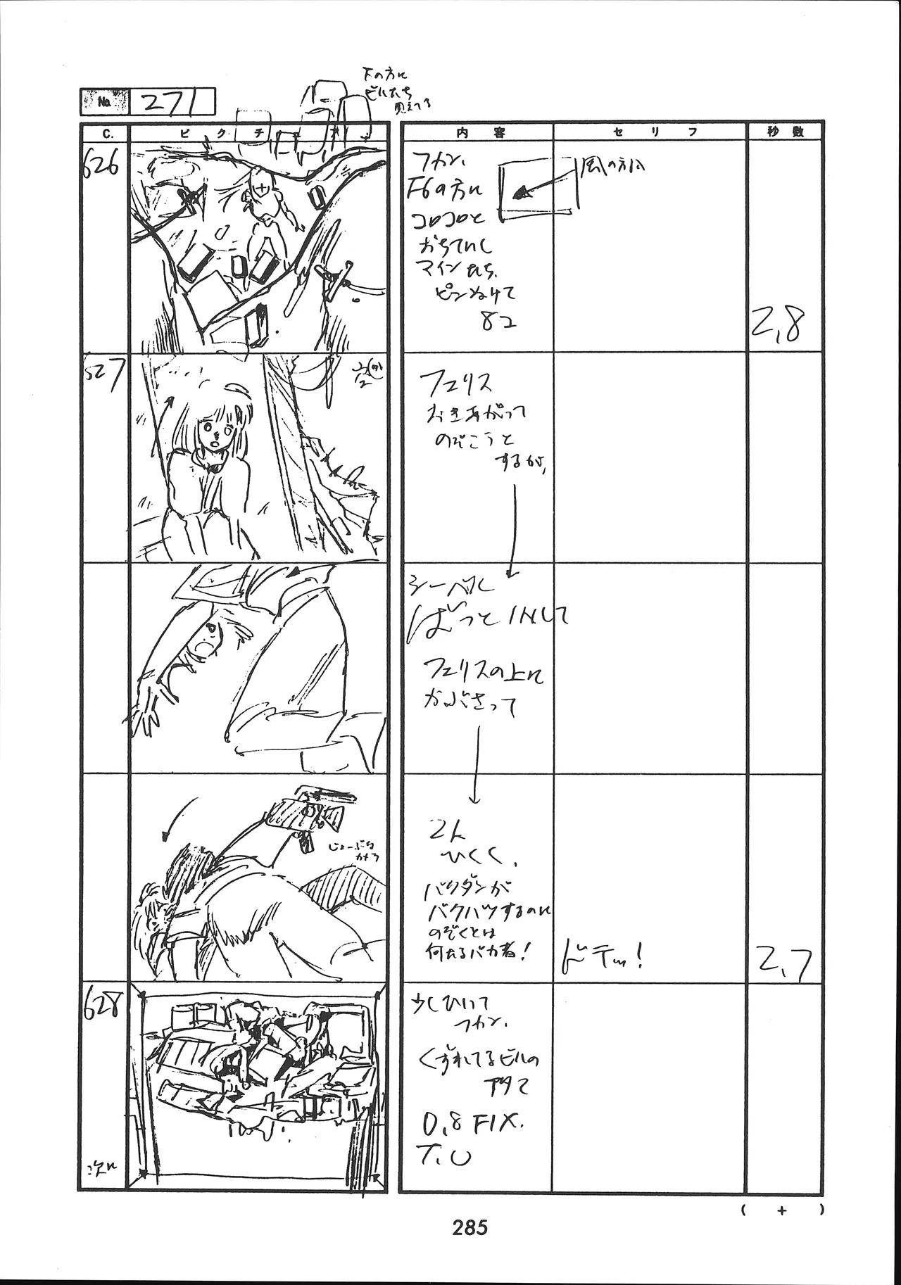 Manga Page 286