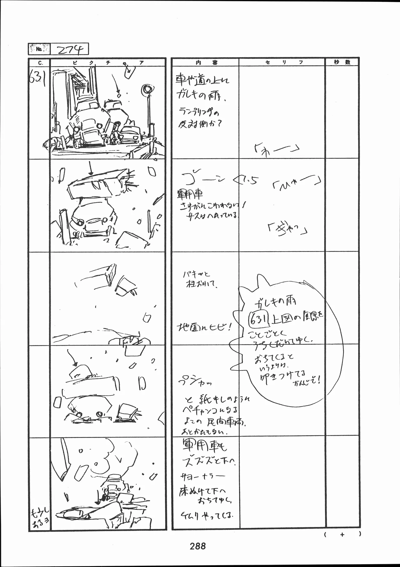 Manga Page 289