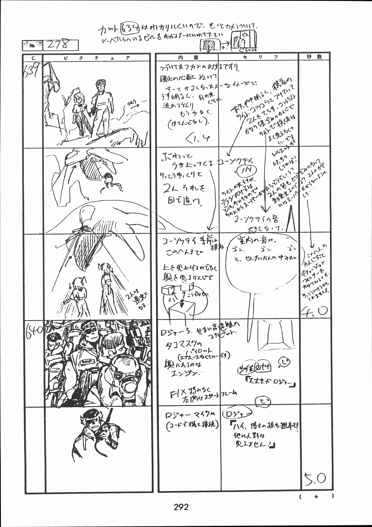 Manga Page 293