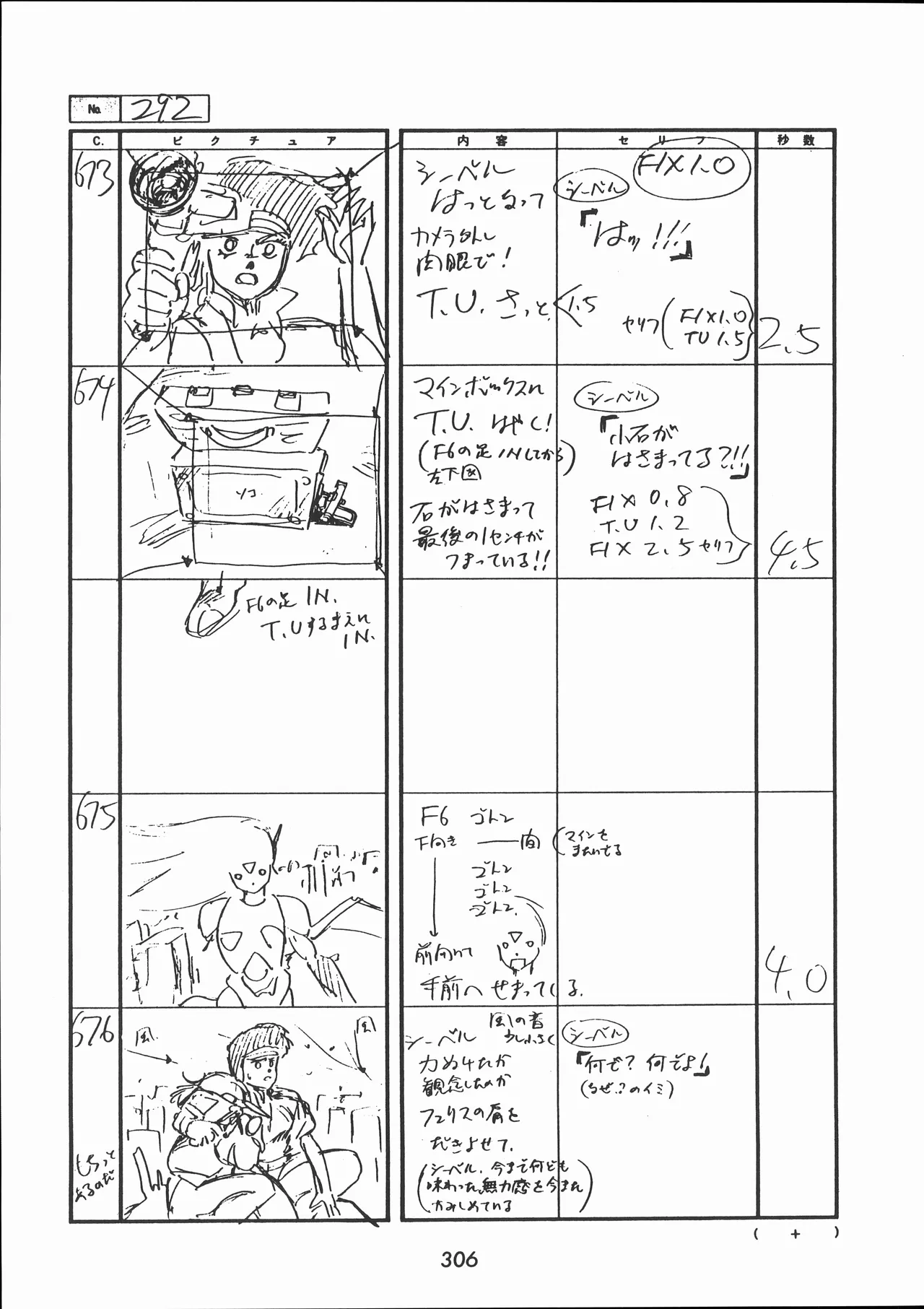 Manga Page 307