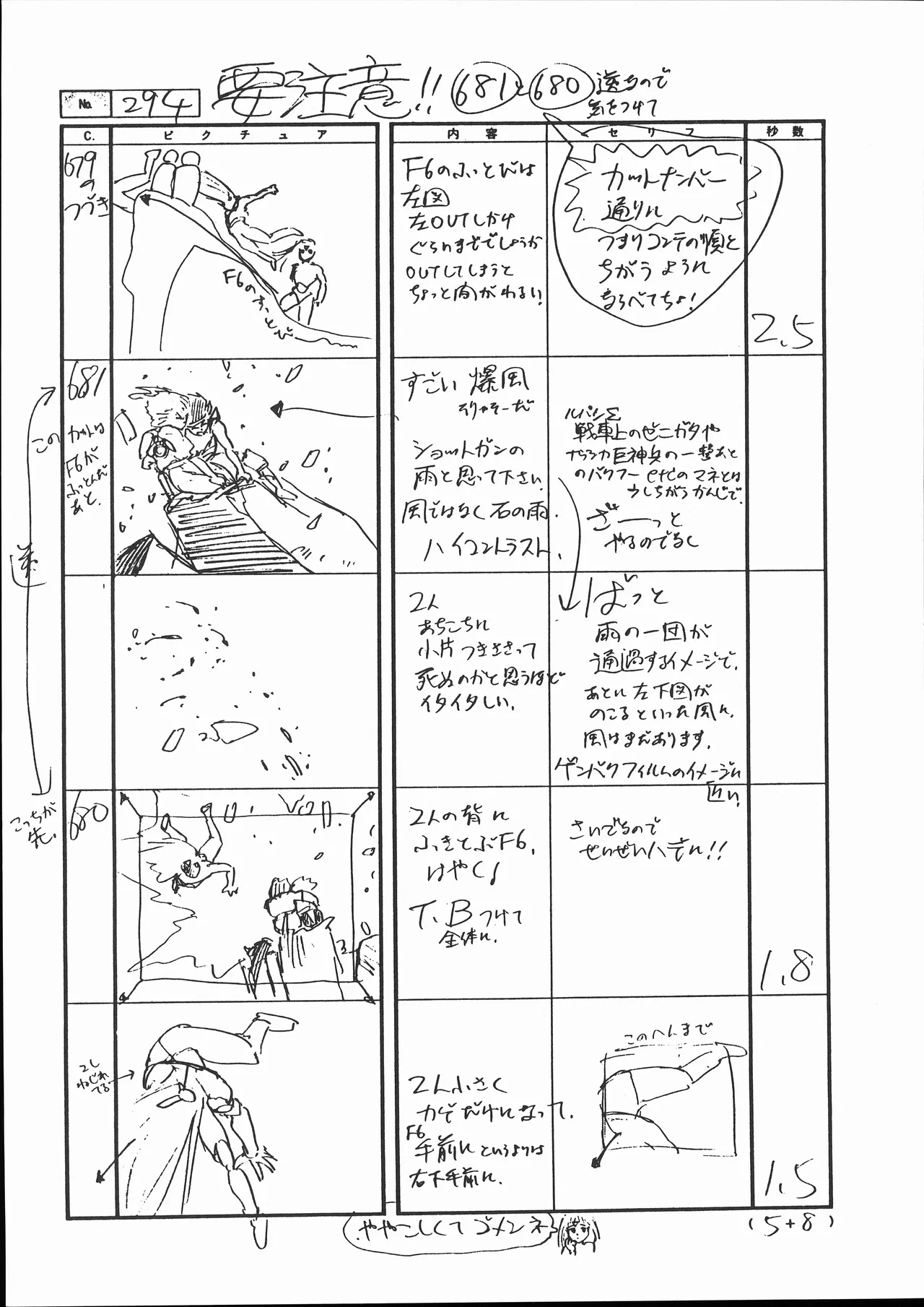 Manga Page 309