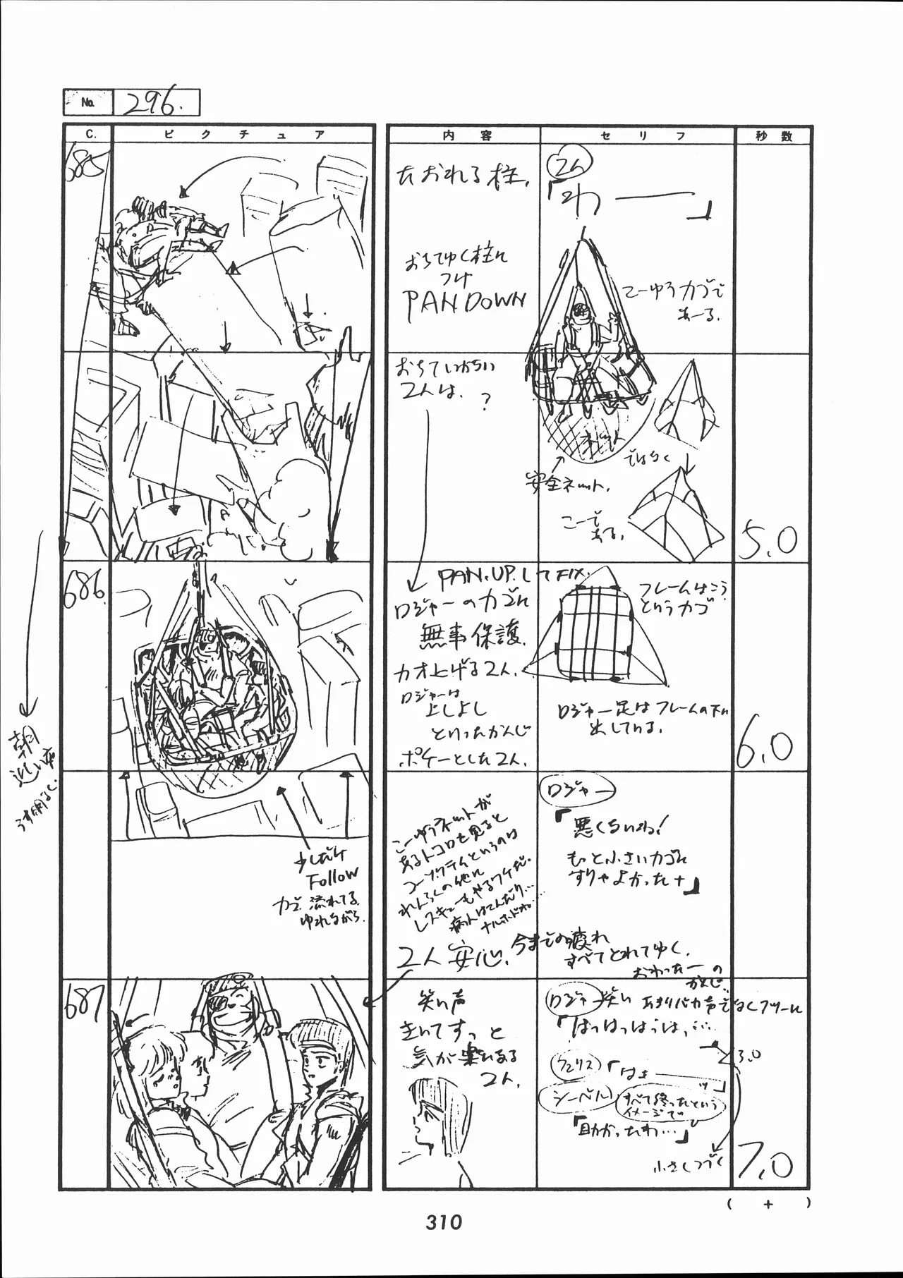 Manga Page 311