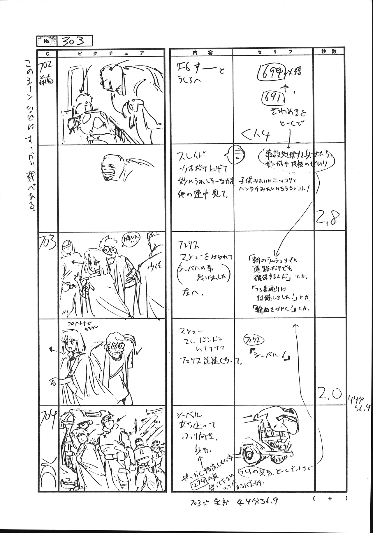 Manga Page 318