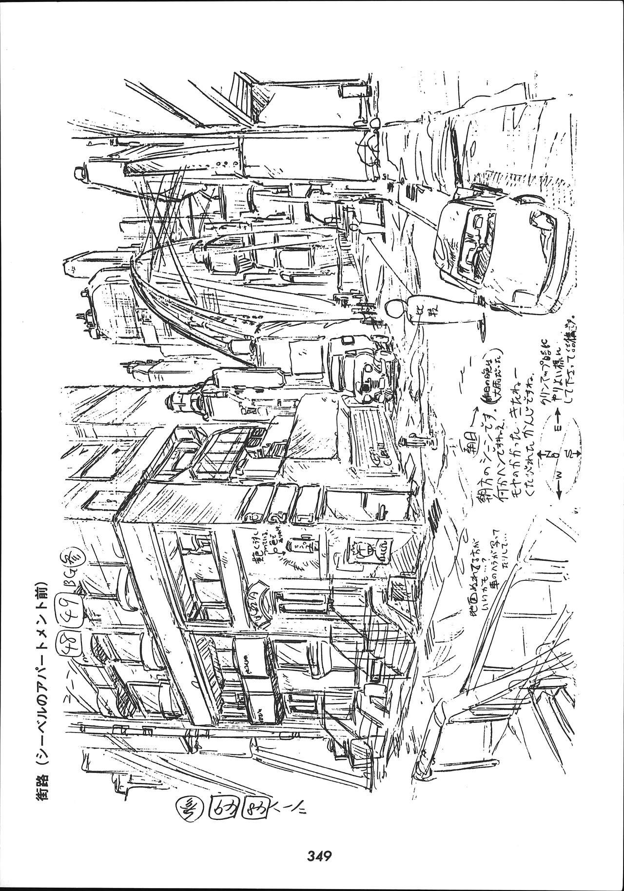 Manga Page 350