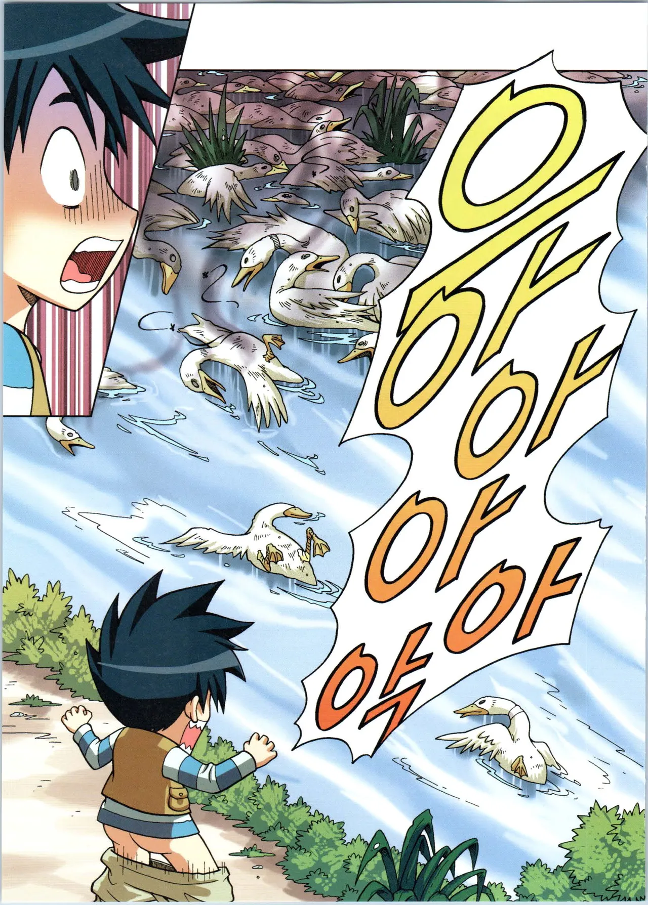 Manga Page 52