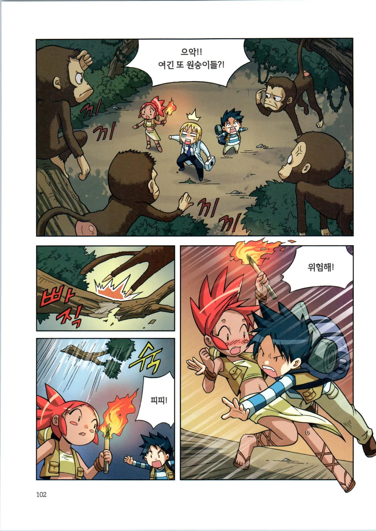 Manga Page 104