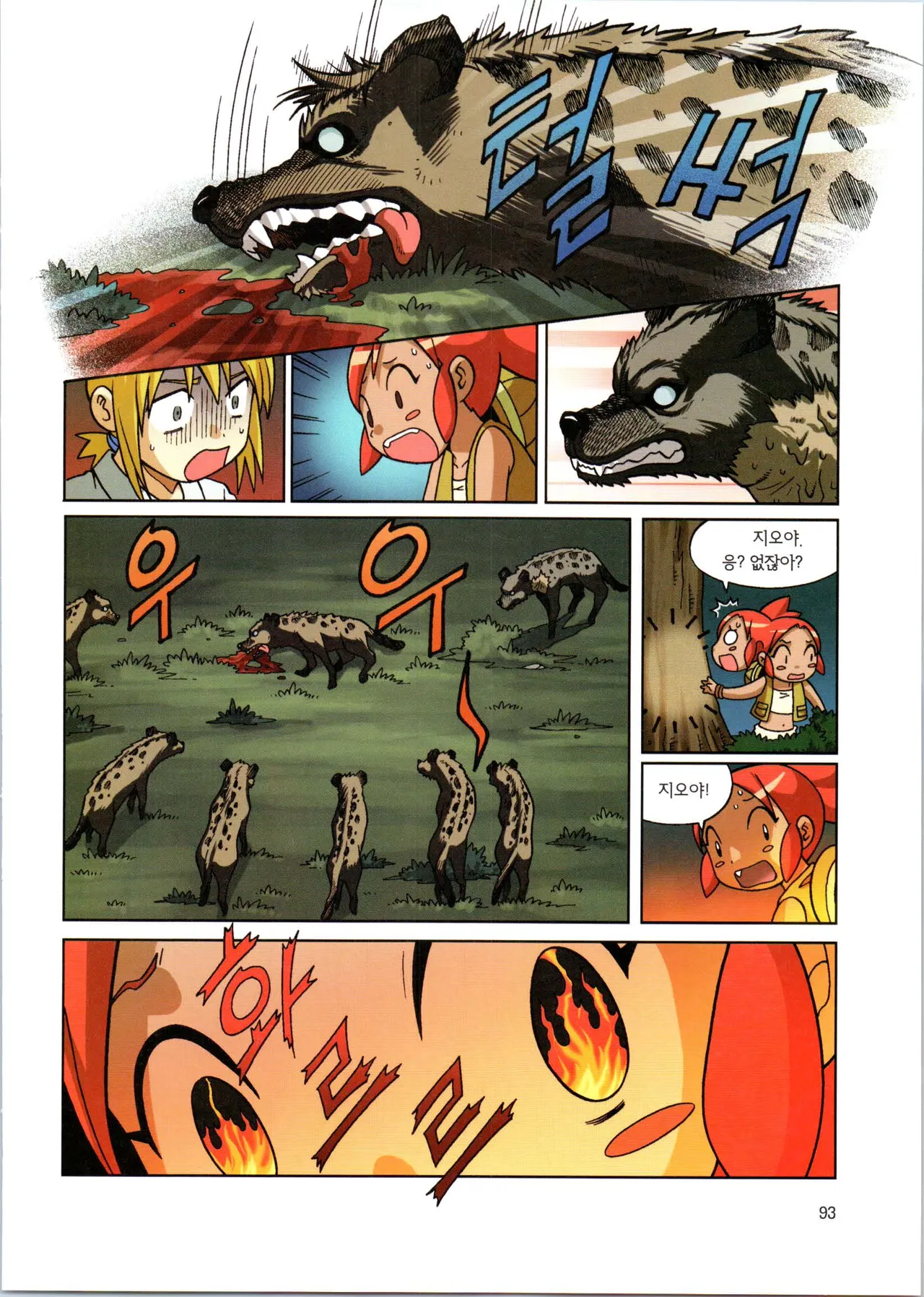 Manga Page 269