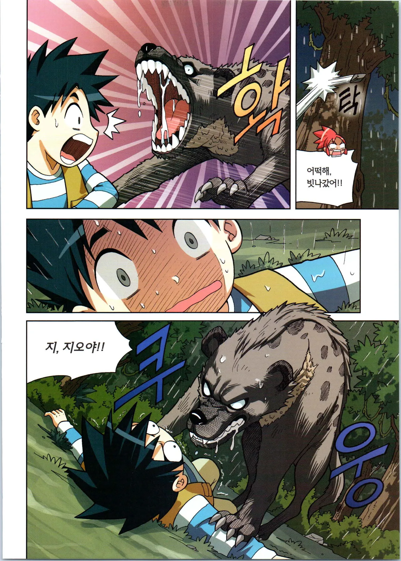 Manga Page 307