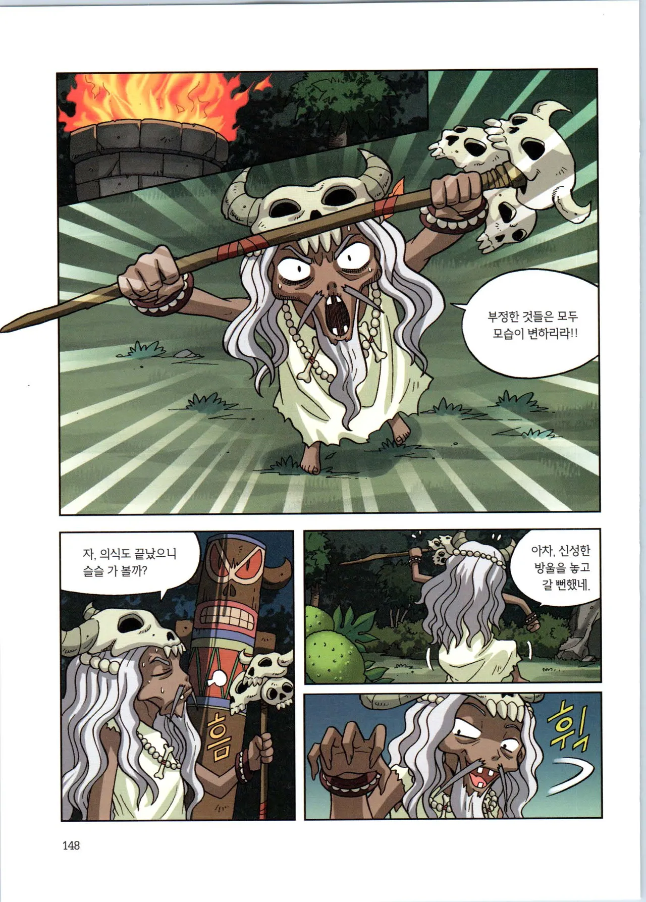 Manga Page 324