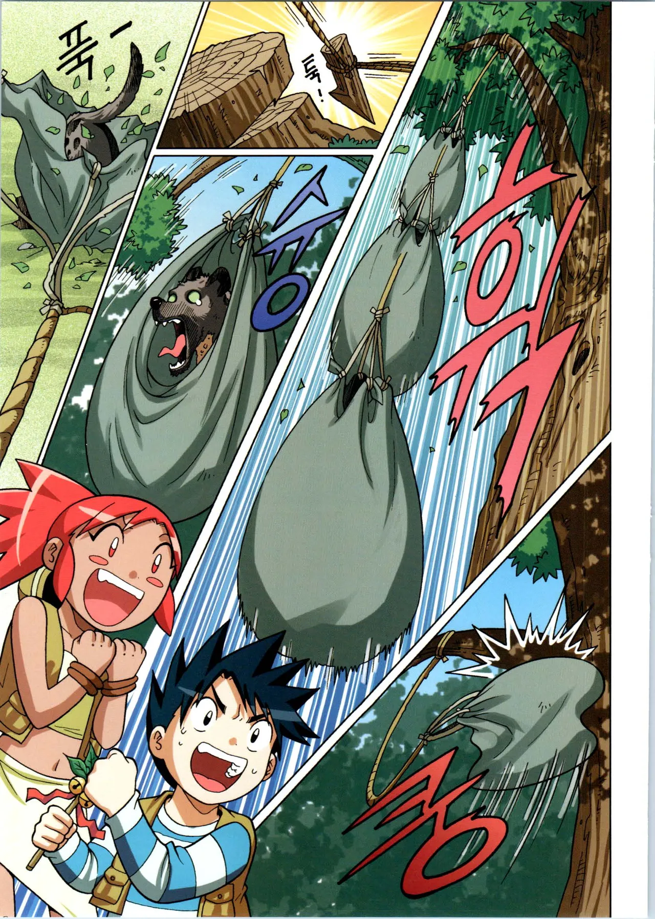 Manga Page 334