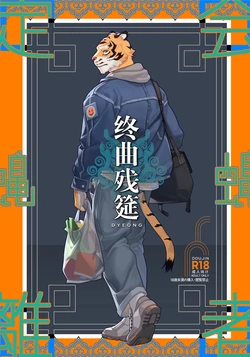 Gallery Cover