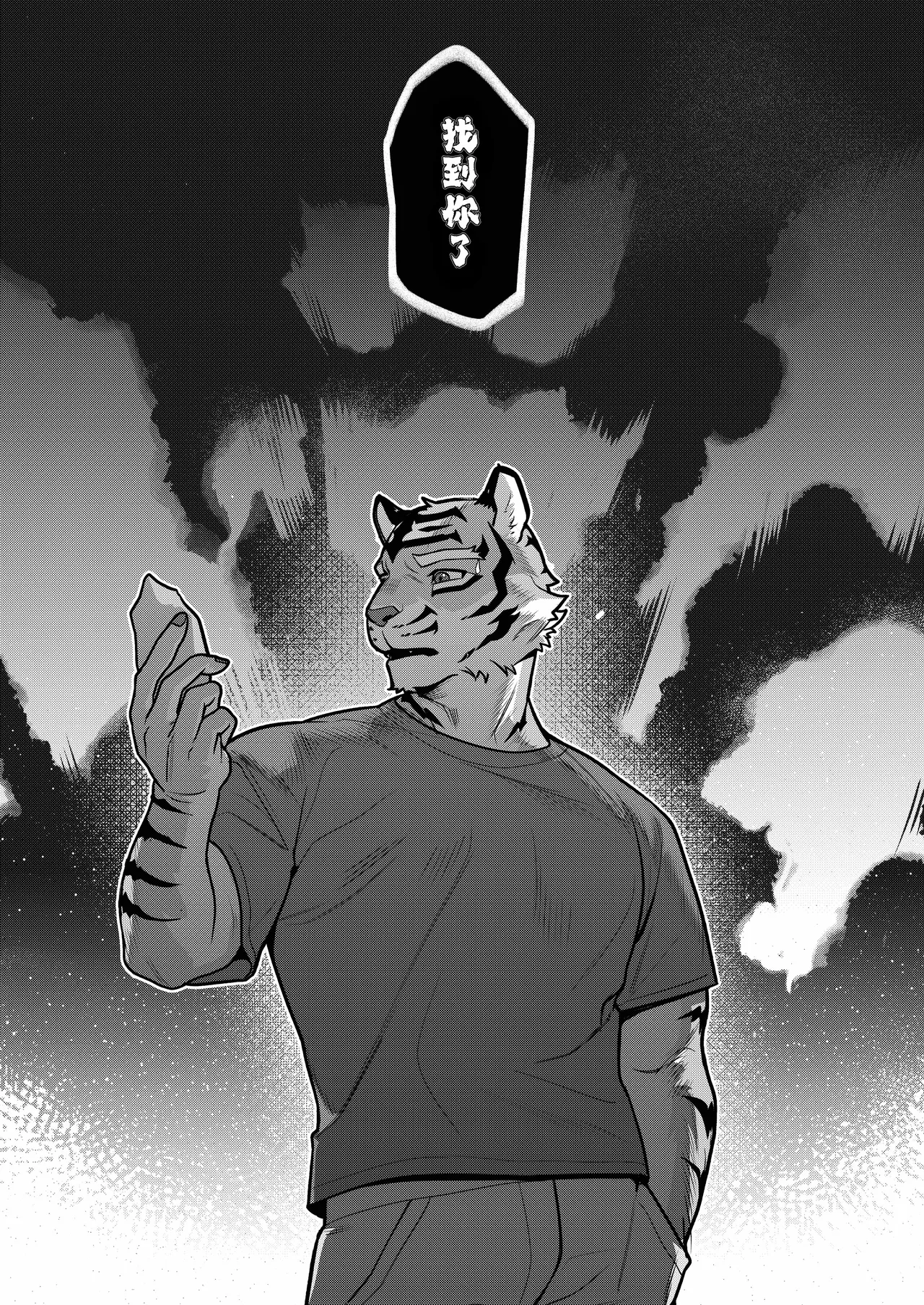 Manga Page 11