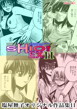 Gallery Cover