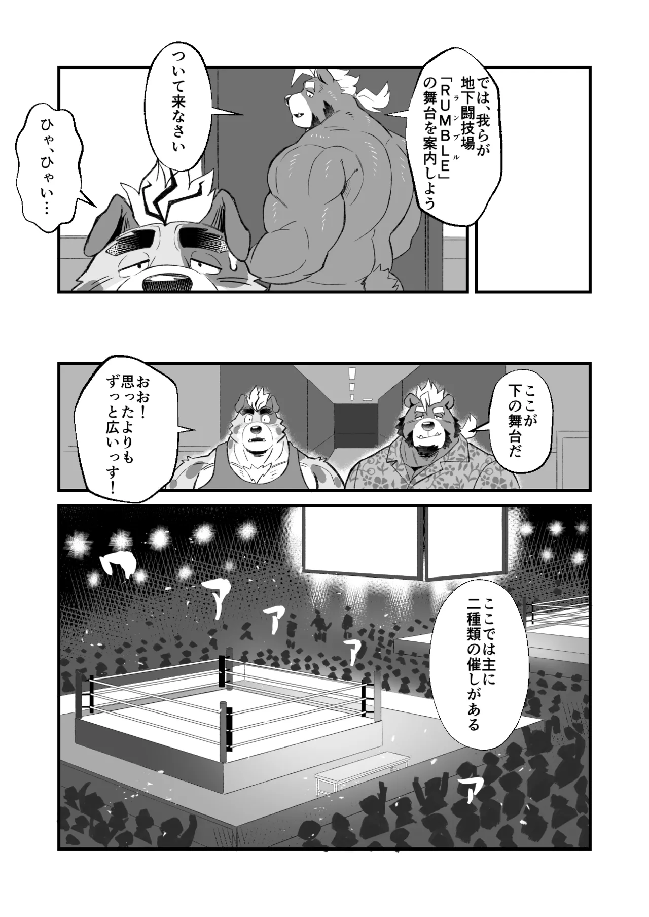 Manga Page 63