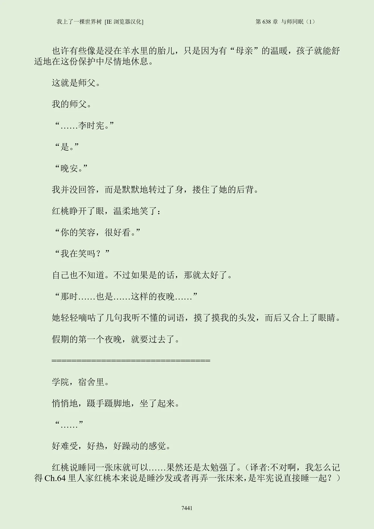 Manga Page 457