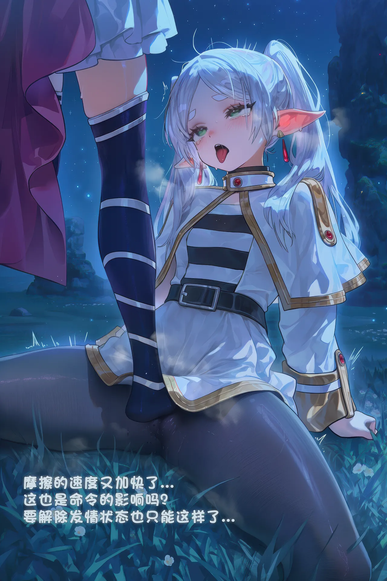 Manga Page 61