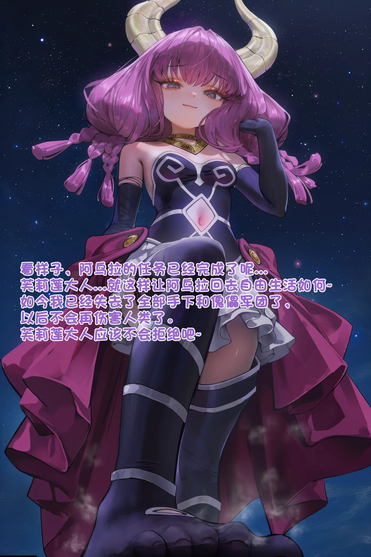 Manga Page 79