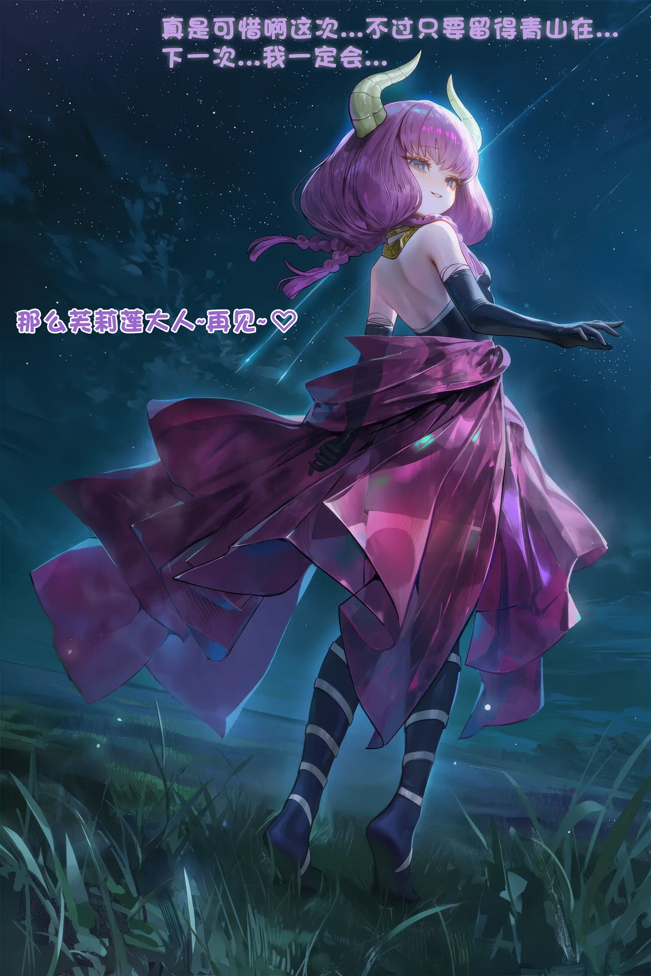 Manga Page 81