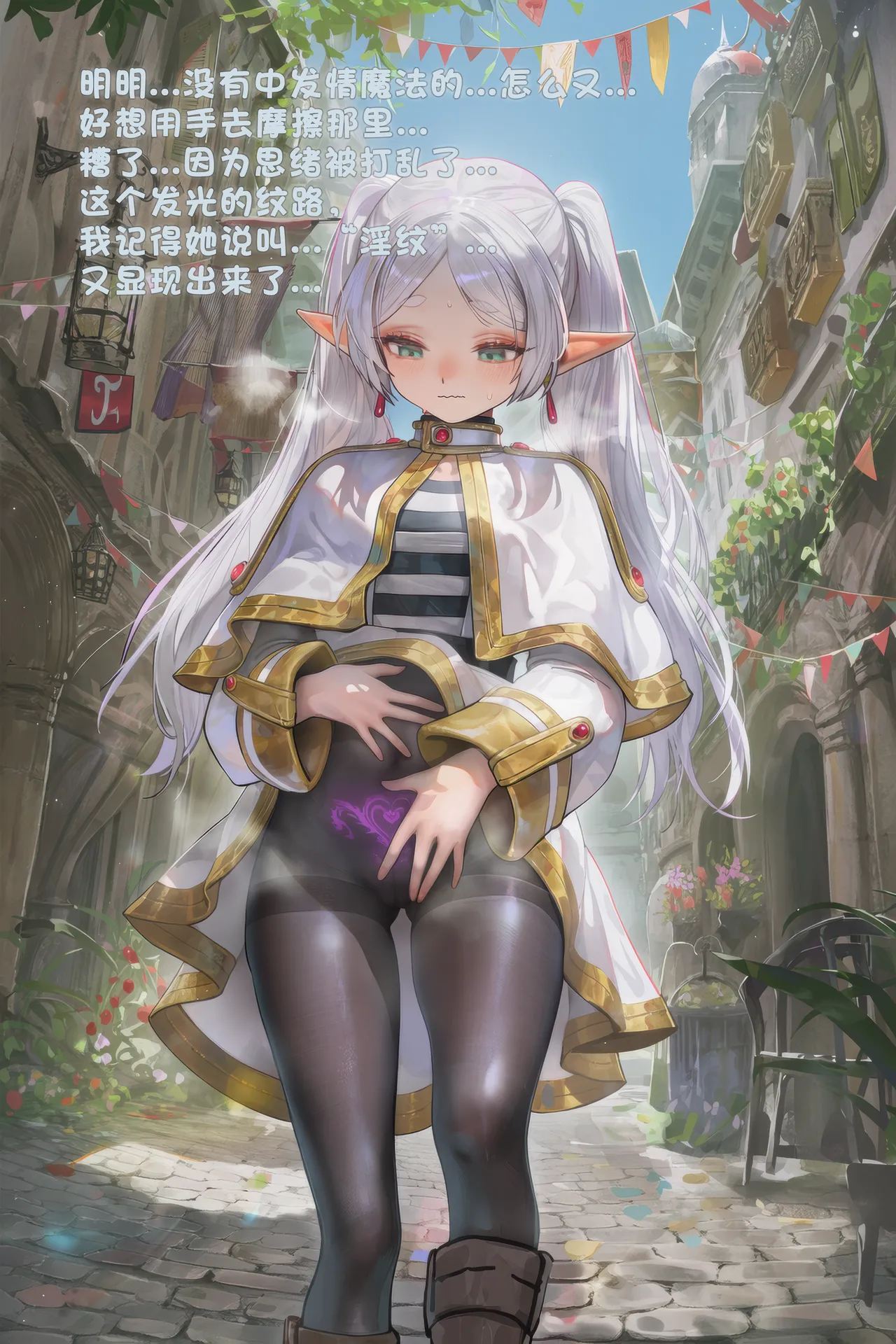 Manga Page 102