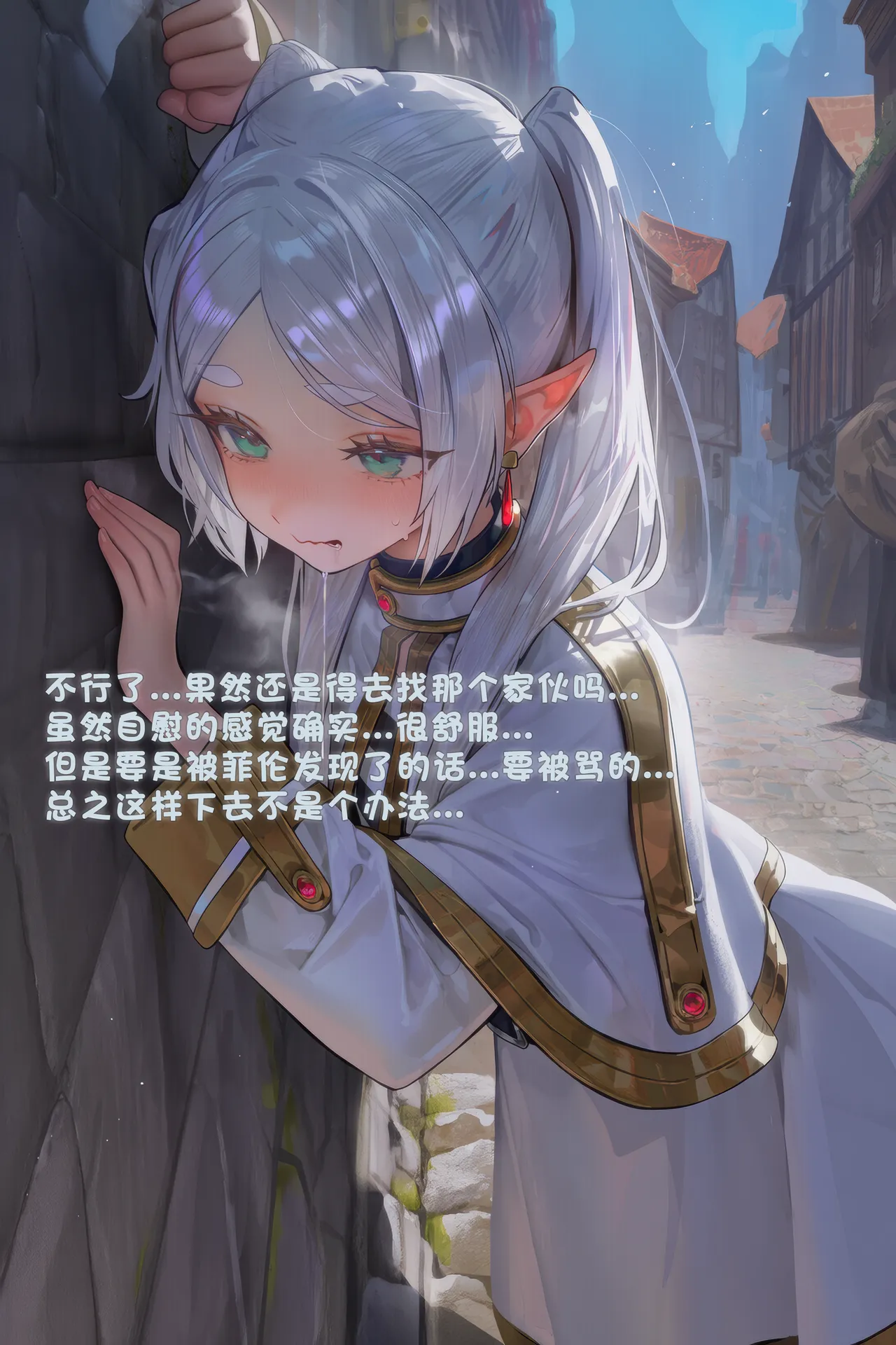 Manga Page 108