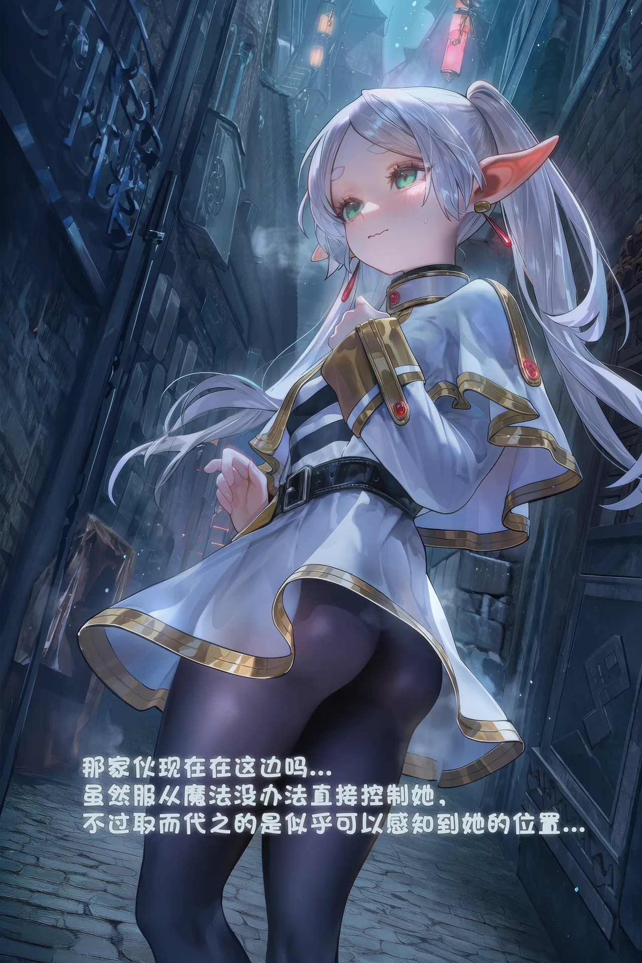 Manga Page 109