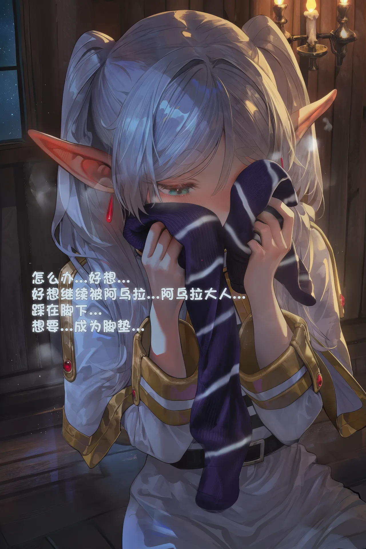 Manga Page 116