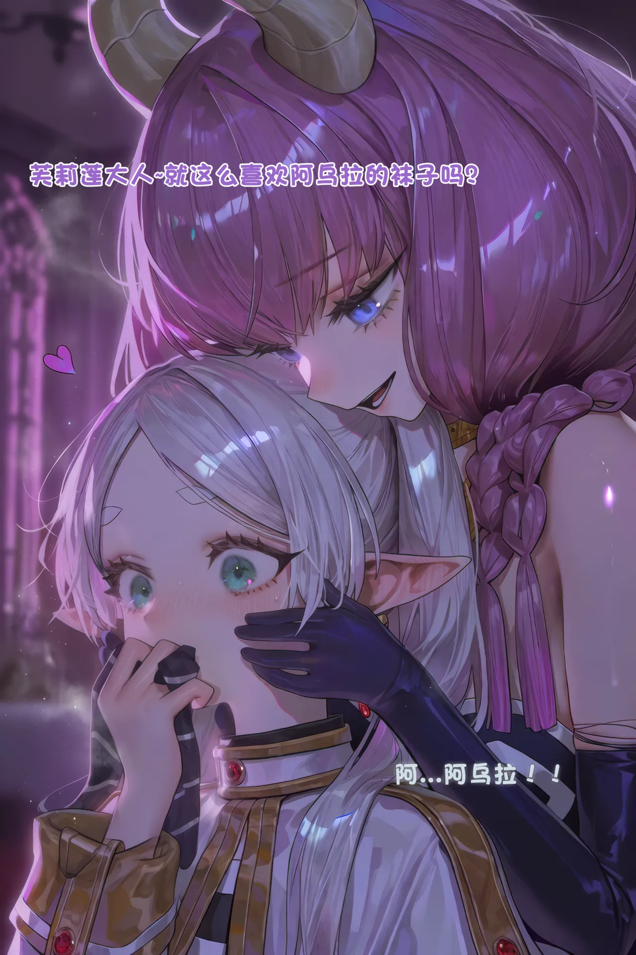 Manga Page 119