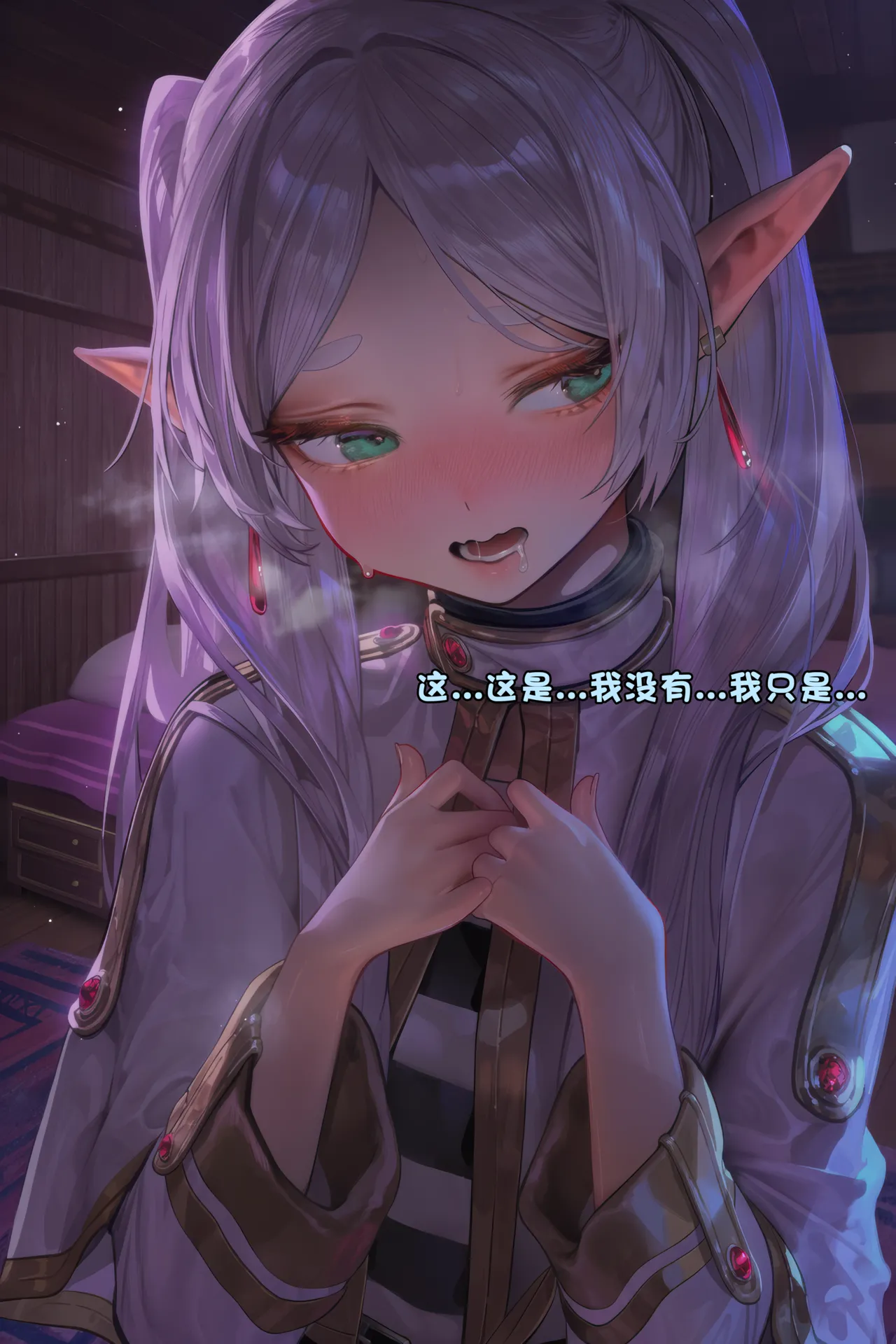 Manga Page 120