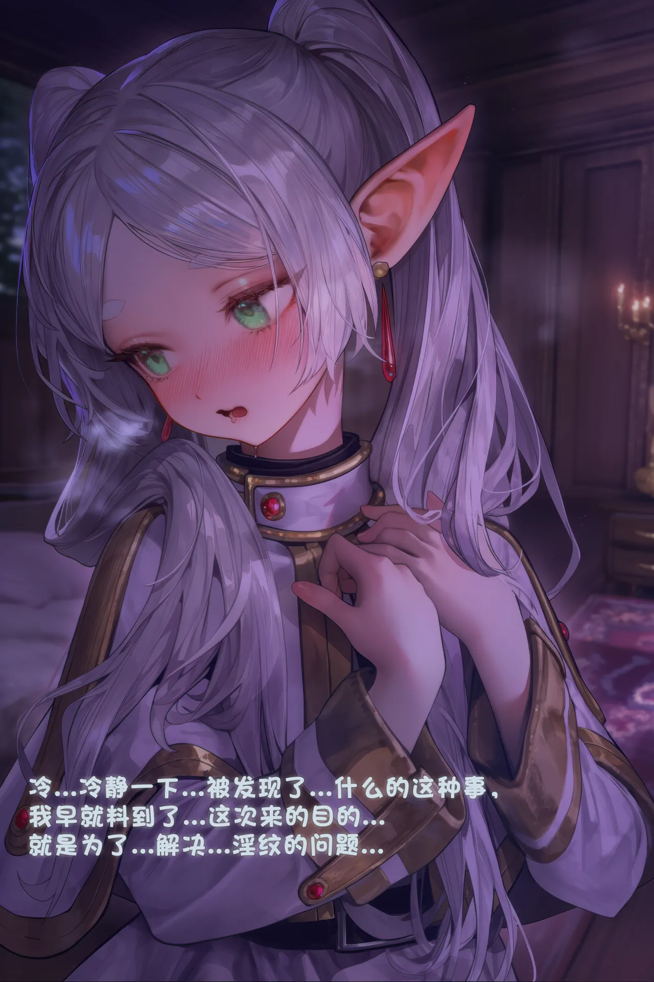 Manga Page 121