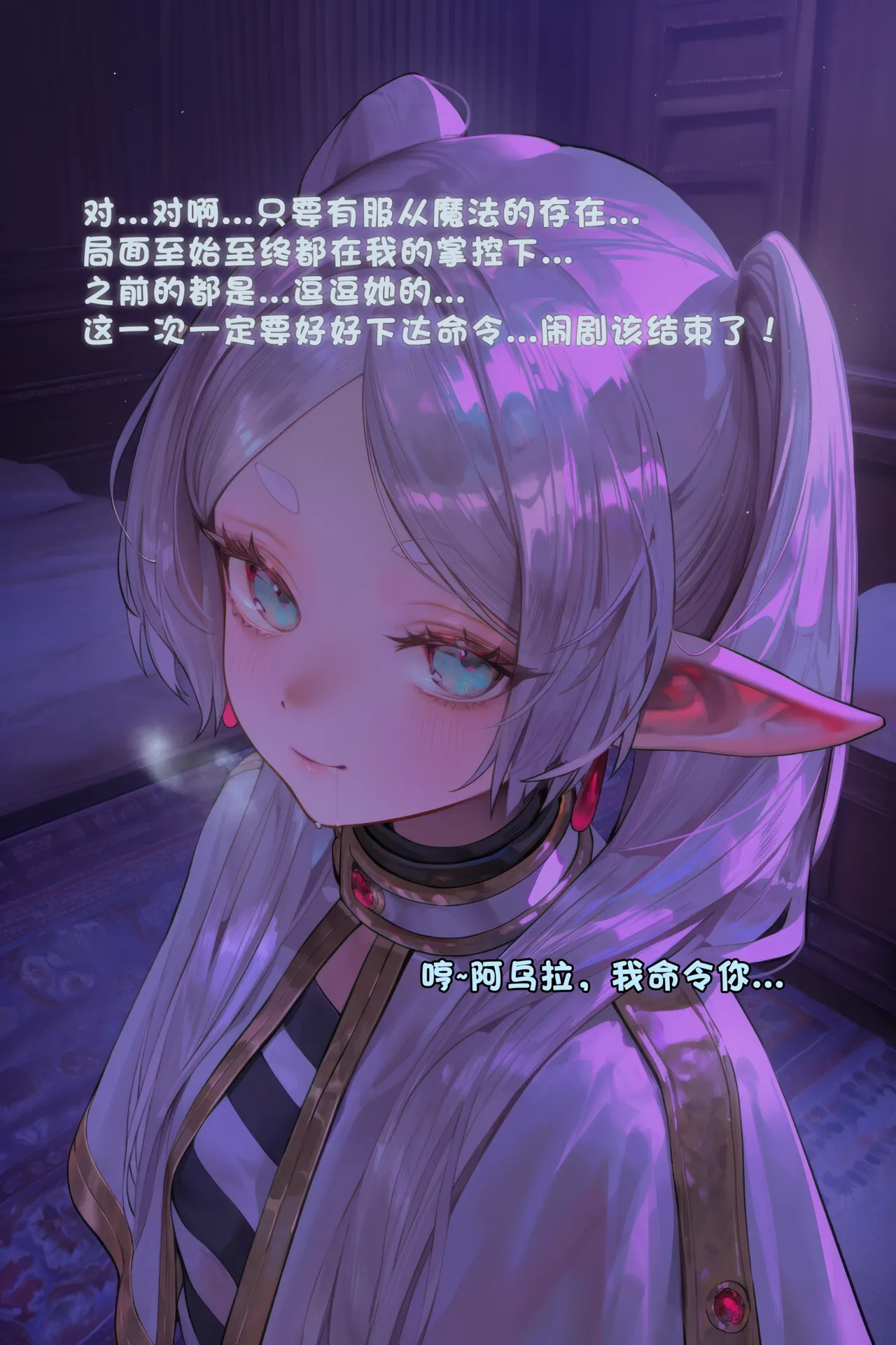Manga Page 122