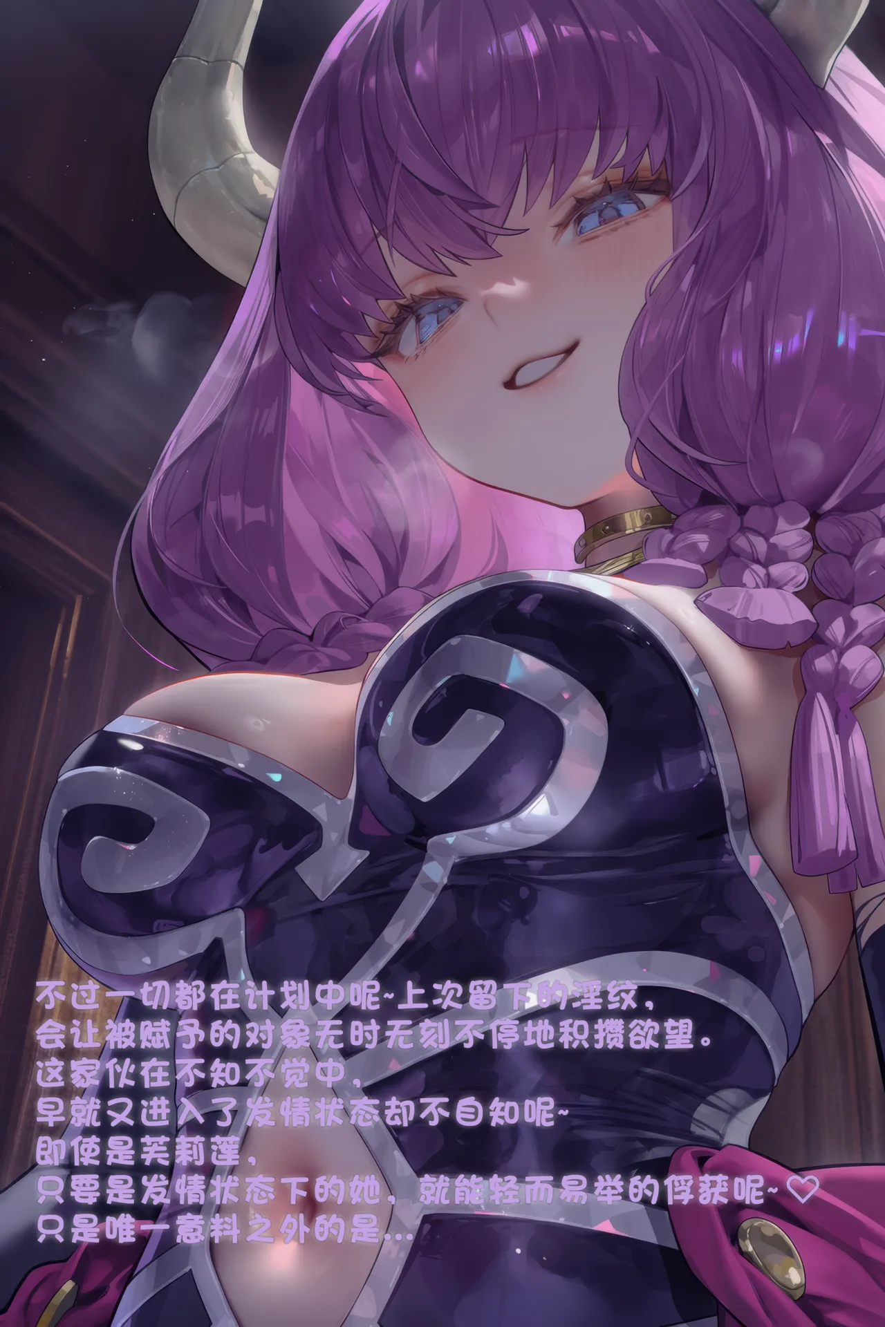 Manga Page 136