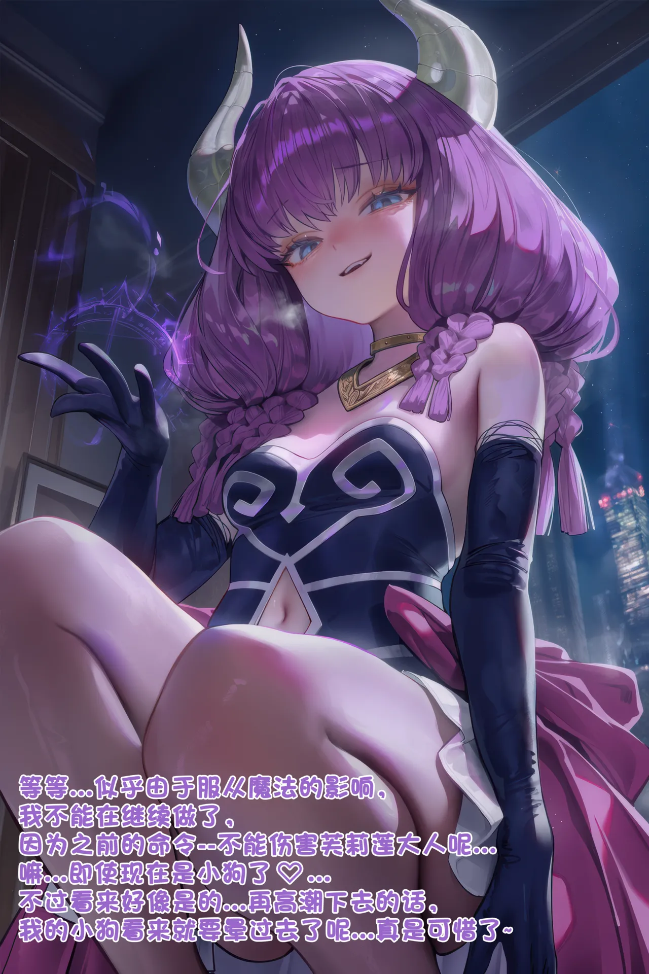 Manga Page 143