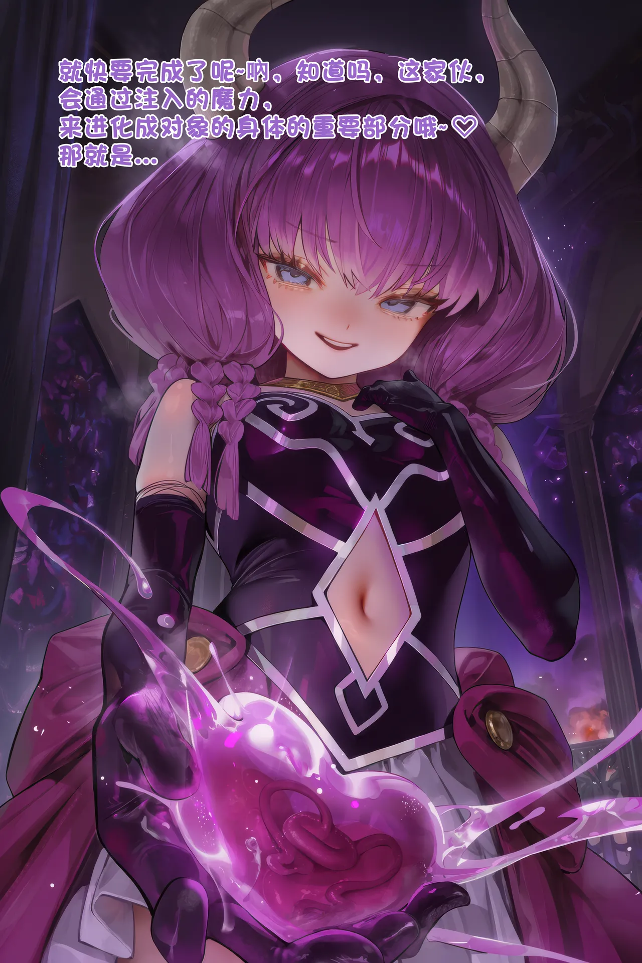 Manga Page 155