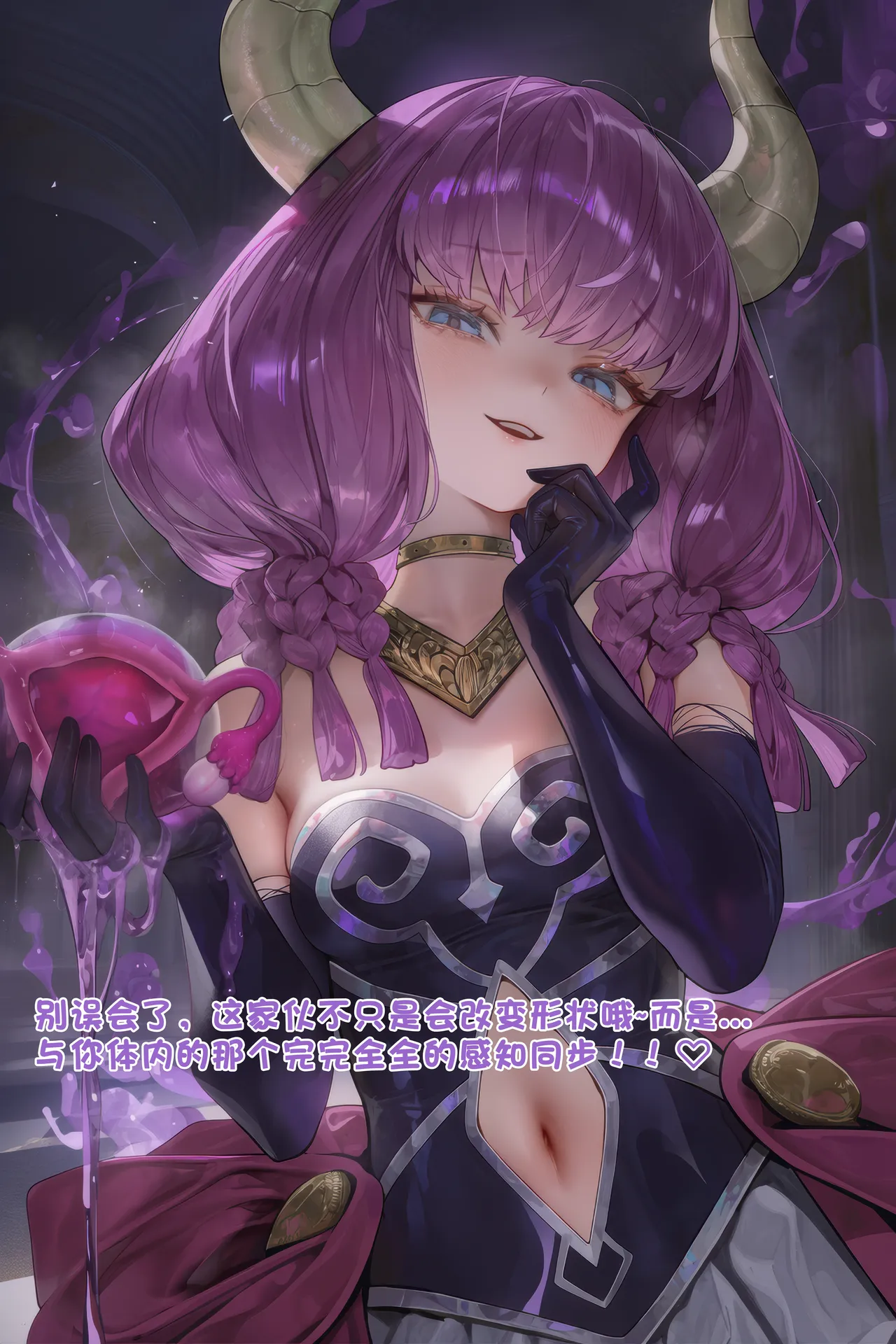 Manga Page 157