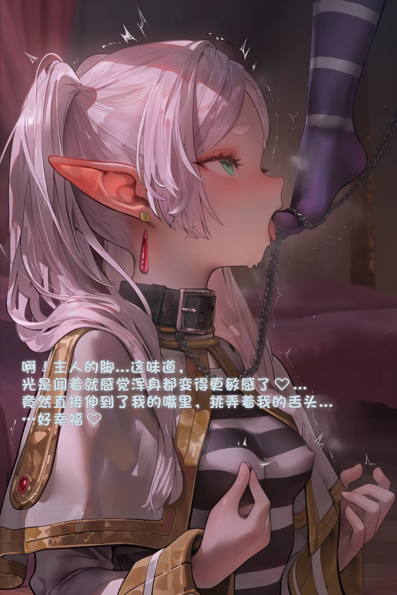 Manga Page 190